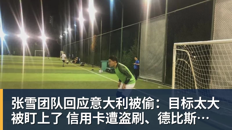 姆巴佩女友参演蜘蛛侠格温？还有三位女星进入候选名单 - MK国际 - MK(中国)一站式体育服务官方网站
