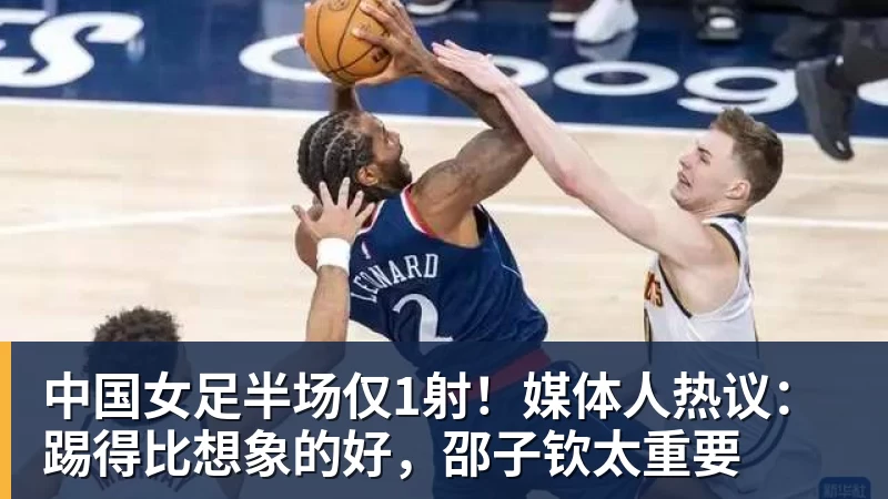第一联赛！英超欧战全线奏凯：首轮8战全胜，狂轰19球仅丢4球 - MK国际 - MK(中国)一站式体育服务官方网站