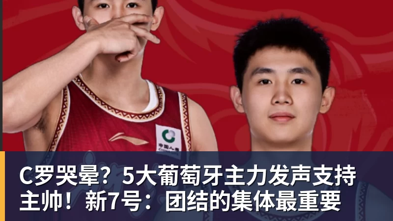 天津日报：目前津门虎保级形势是“一个赛季以来最好的局面” - MK国际 - MK(中国)一站式体育服务官方网站