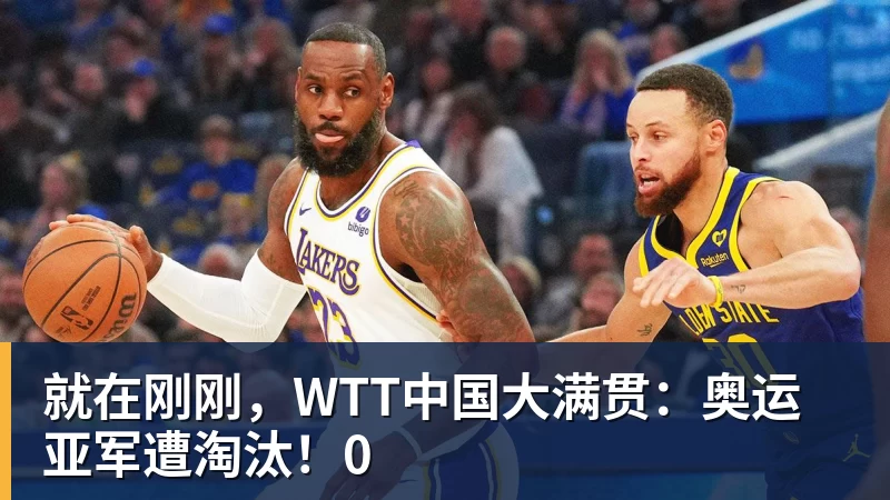 2026美网开赛,郑钦文领衔14位中国选手出征!爱奇艺体育全程直播 - MK国际 - MK(中国)一站式体育服务官方网站