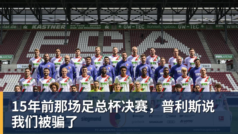 炮轰卡里克!曝B费不会受到处罚 高层认为他只是在泄愤 网友:球霸 - MK国际 - MK(中国)一站式体育服务官方网站