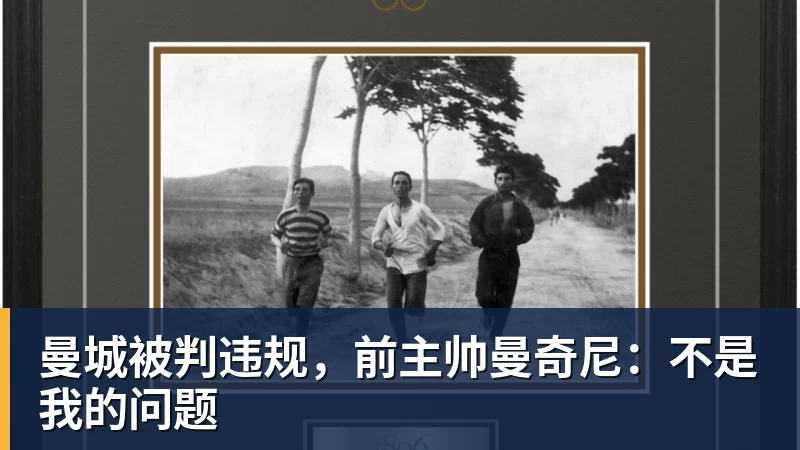 哇哦!年产100万只!盐城足球“踢”向全世界! - MK国际 - MK(中国)一站式体育服务官方网站