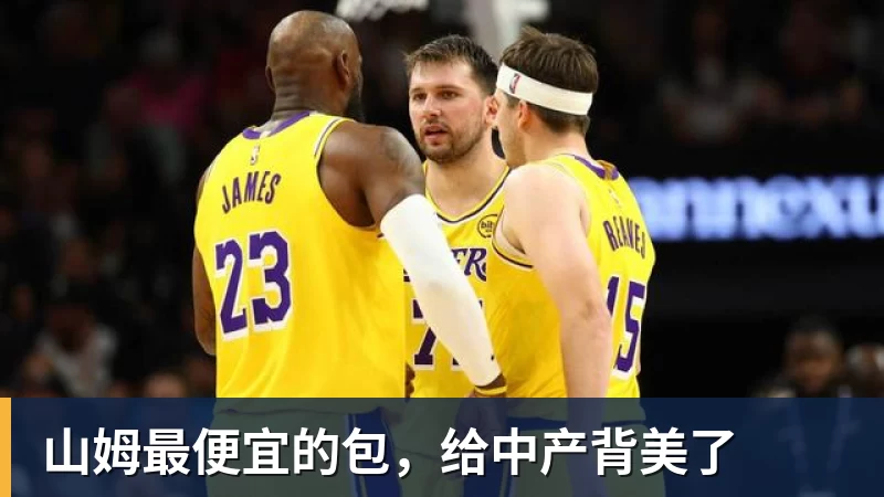 帕尔默OD当选英超首轮最佳球员！贡献1球1助，40%票数力压厄德高 - MK国际 - MK(中国)一站式体育服务官方网站