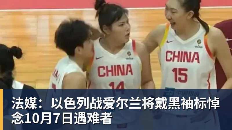 横跨三大洲,菲斯四年三次击败对手,屡屡实现职业生涯新突破 - MK国际 - MK(中国)一站式体育服务官方网站