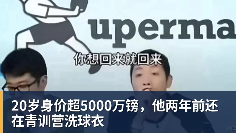 爆冷！Bin回归首秀状态不佳 对位单杀名场面引爆全网 - MK国际 - MK(中国)一站式体育服务官方网站