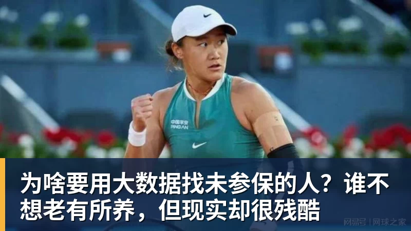 英超格局依旧，两强带多弱，热刺曼联徘徊保级区，欧冠强劲 - MK国际 - MK(中国)一站式体育服务官方网站