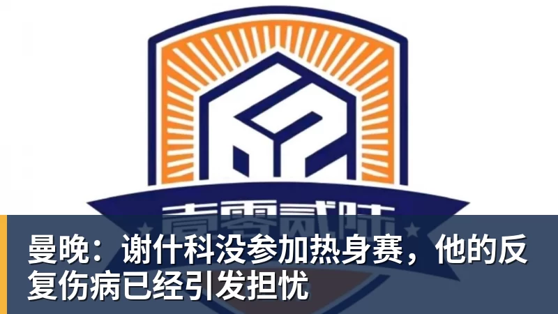 国乒最美儿媳!钱天一退役结婚后日子很滋润 与婆婆做海鲜大餐享用 - MK国际 - MK(中国)一站式体育服务官方网站