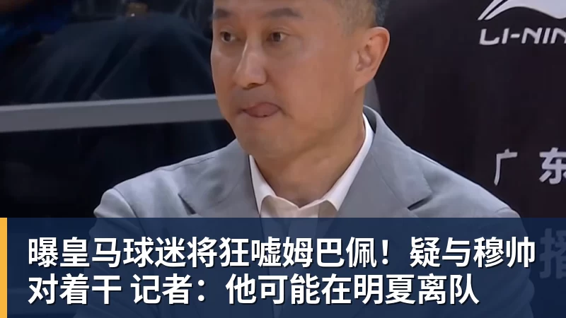 8场14球！巴萨队长即将续约：再踢4年至2030 涨薪+冲击欧冠 - MK国际 - MK(中国)一站式体育服务官方网站