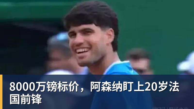 国足亚运队vs朝鲜：张玉宁、王钰栋首发，毛伟杰、徐彬出战 - MK国际 - MK(中国)一站式体育服务官方网站