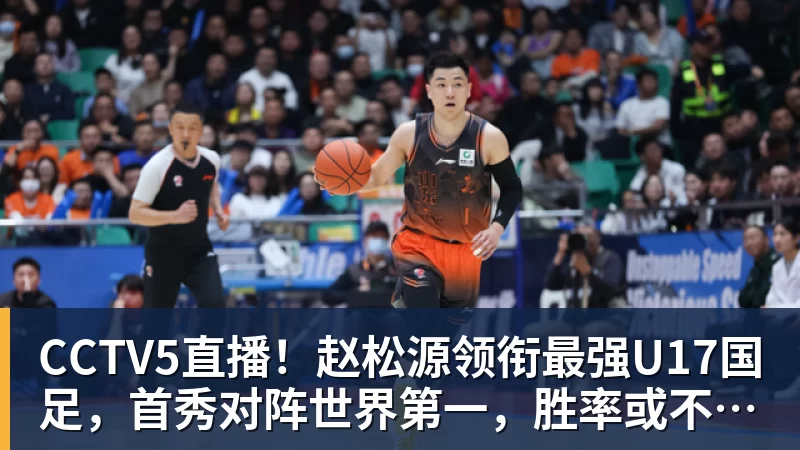 比井盖？韦世豪疑似地域攻击河南！全家遭河南球迷辱骂+死亡威胁 - MK国际 - MK(中国)一站式体育服务官方网站