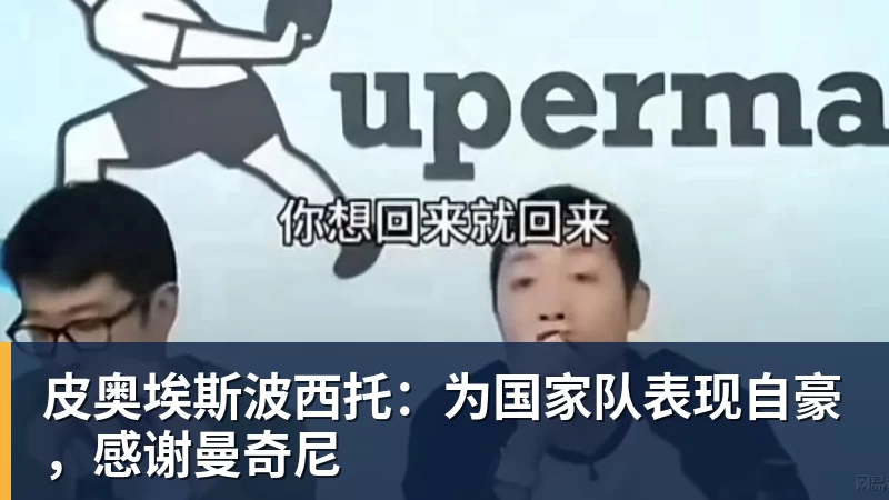 队史首次不胜乌兹!中国女足主帅:轮换计划之中,结局令人沮丧 - MK国际 - MK(中国)一站式体育服务官方网站