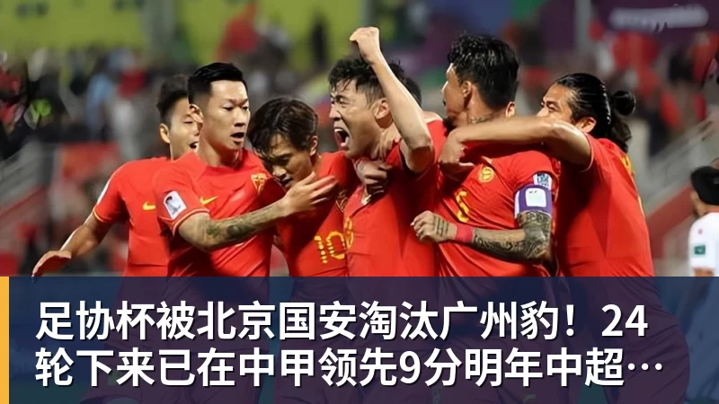 8场0球0助!曼联太子爷坑惨卡里克:连场闹笑话 全场0射正评分5.7 - MK国际 - MK(中国)一站式体育服务官方网站