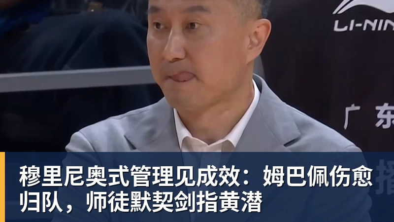 向鹏:亚锦赛打出中国队气势!国乒男单2连胜,有望挑战松岛辉空 - MK国际 - MK(中国)一站式体育服务官方网站
