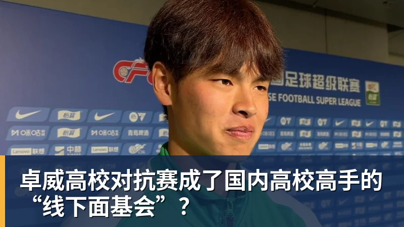 邵佳一若下课，谁能接手国足新帅？郑智恐无缘，安东尼奥并非首选 - MK国际 - MK(中国)一站式体育服务官方网站