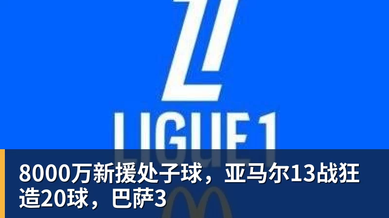 足协杯被北京国安淘汰广州豹！24轮下来已在中甲领先9分明年中超可能又多家广东球队 - MK国际 - MK(中国)一站式体育服务官方网站