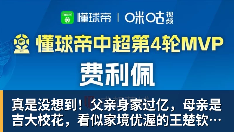 霍达尔换鞋遭科博利逆转为何有人拍手称快？触碰职业网球契约底线 - MK国际 - MK(中国)一站式体育服务官方网站