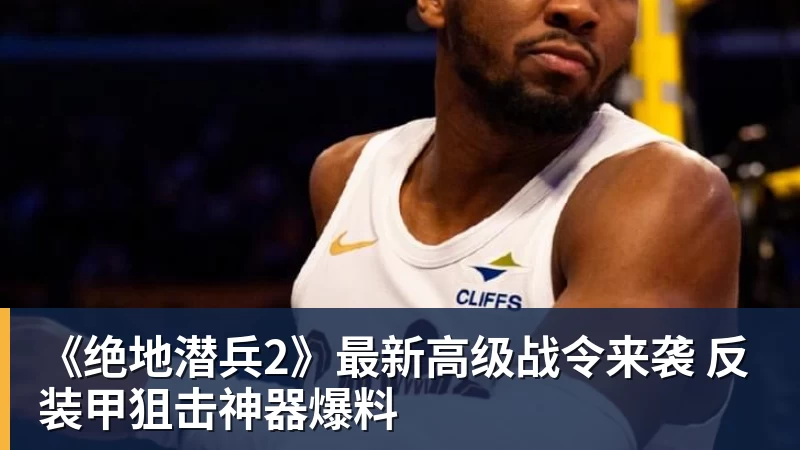 名记解读！DO：我看不出曼城如何还能继续留在英超，处罚极其严厉 - MK国际 - MK(中国)一站式体育服务官方网站