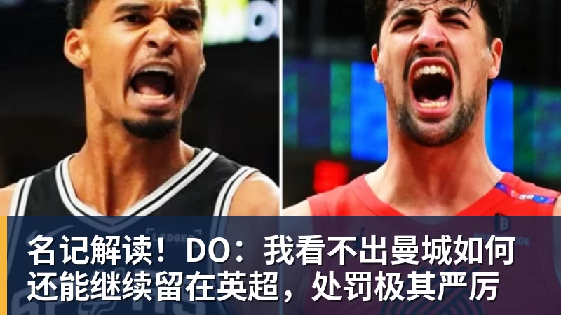 标枪“小孩姐”严子怡获世界田联年度最佳提名，成首位获提名中国女子田径选手 - MK国际 - MK(中国)一站式体育服务官方网站