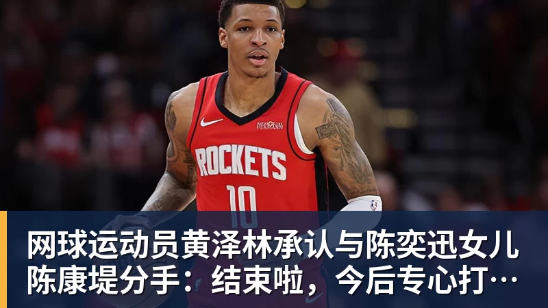 客战卡塔尔,郭士强表态:对手实力很强,中国男篮要先做好自己 - MK国际 - MK(中国)一站式体育服务官方网站