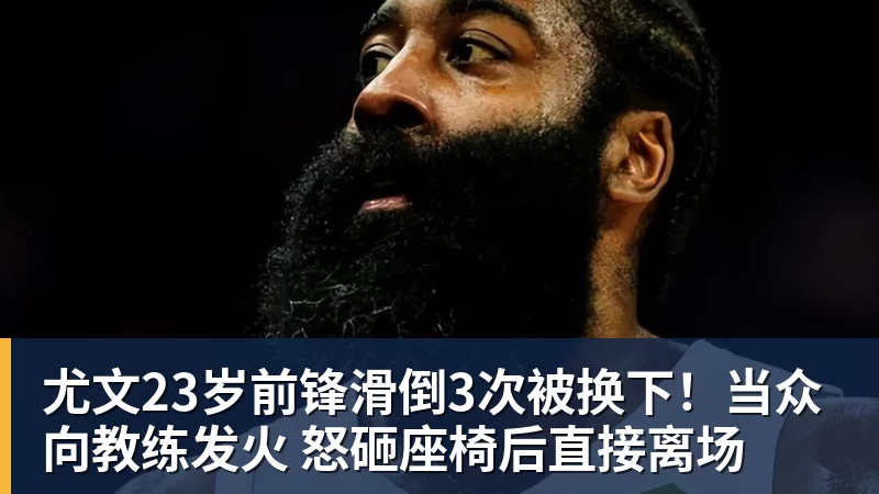 中超天王山争议判罚!费利佩造点失点,斯坦丘暴怒,媒体人开炮 - MK国际 - MK(中国)一站式体育服务官方网站