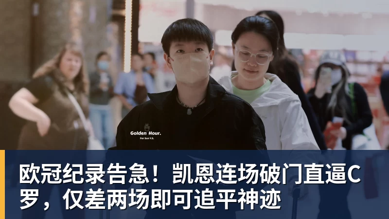 向鹏：亚锦赛打出中国队气势！国乒男单2连胜，有望挑战松岛辉空 - MK国际 - MK(中国)一站式体育服务官方网站