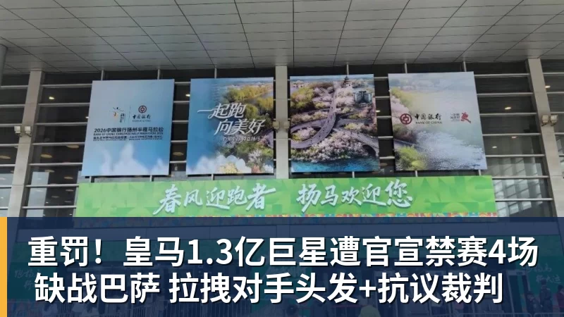 德布劳内献助攻，比利时2 - MK国际 - MK(中国)一站式体育服务官方网站