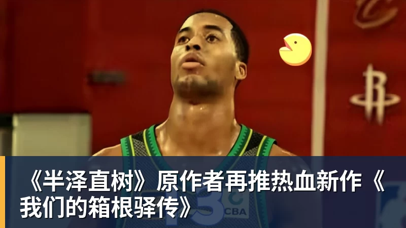官宣！世界乒联高调发声，27 岁王曼昱这波喜讯，球迷等得太久 - MK国际 - MK(中国)一站式体育服务官方网站