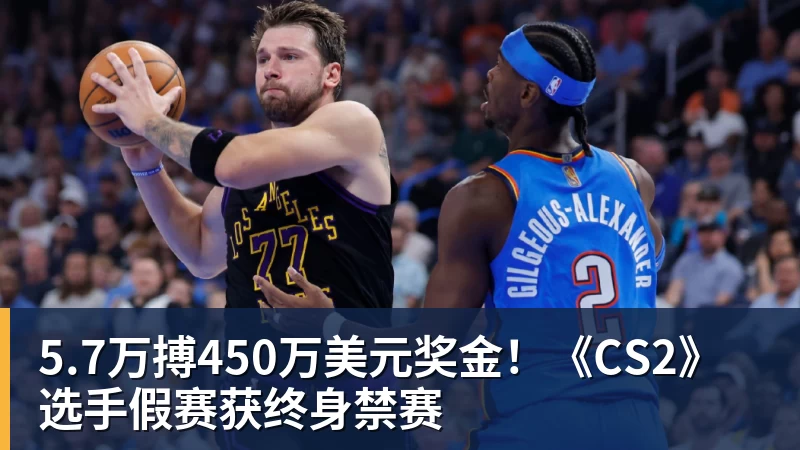 抢赢每一次对枪！海信猎影G5 Pro：FPS重度玩家上分神器 - MK国际 - MK(中国)一站式体育服务官方网站