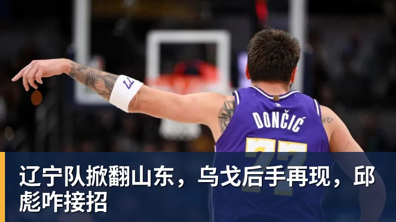蓉城打平就夺冠!曝韦世豪的狗登上看台TIFO:见识见识你的本事 - MK国际 - MK(中国)一站式体育服务官方网站