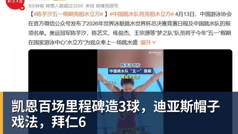 沪港打造“绿茵场 + 实验室”新模式，助力中国香港青年融入国家发展！ - MK国际 - MK(中国)一站式体育服务官方网站