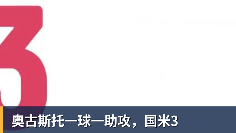 沪港打造“绿茵场 + 实验室”新模式，助力中国香港青年融入国家发展！ - MK国际 - MK(中国)一站式体育服务官方网站
