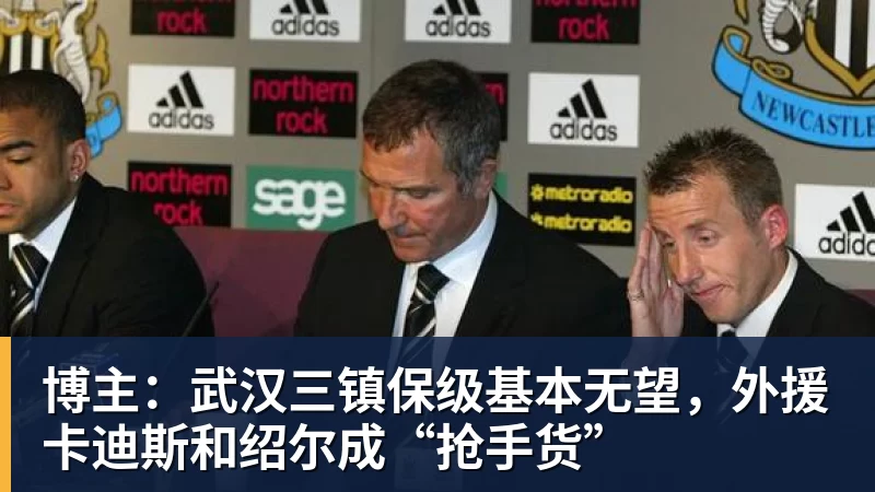 蓉城打平就夺冠！曝韦世豪的狗登上看台TIFO：见识见识你的本事 - MK国际 - MK(中国)一站式体育服务官方网站