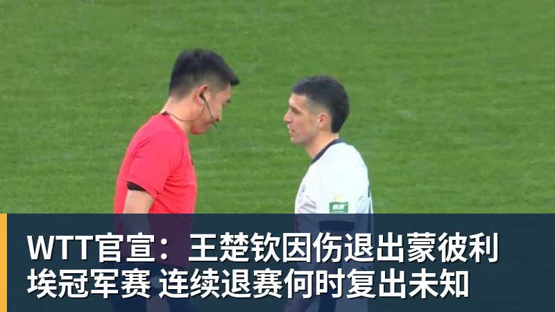 马竞VS皇马,首发阵容出炉!李刚仁PK姆巴佩!维尼修斯居莱尔先发 - MK国际 - MK(中国)一站式体育服务官方网站