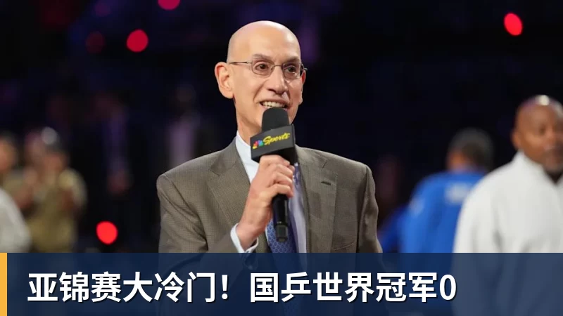 记者：泰山队已经抵达上海，明日唐田和瓦科出席赛前发布会 - MK国际 - MK(中国)一站式体育服务官方网站