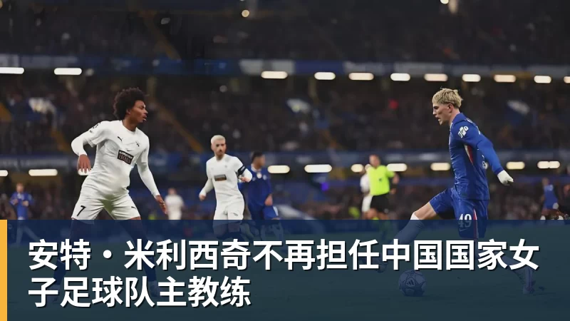 姆巴佩女友参演蜘蛛侠格温?还有三位女星进入候选名单 - MK国际 - MK(中国)一站式体育服务官方网站