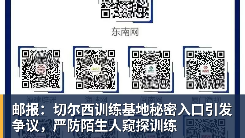 法尔克：金玟哉赢回位置，拜仁秋天谈未来 - MK国际 - MK(中国)一站式体育服务官方网站