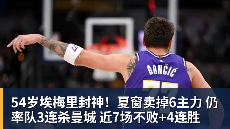 葡媒《球报》发布问卷调查,70%的球迷不希望C罗重返国家队 - MK国际 - MK(中国)一站式体育服务官方网站